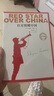 紅星照耀中國 導讀版 新版 八年級上冊語文初中閱讀書籍 董樂山 譯 埃德加·斯諾著 人民文學出版社 曬單實拍圖