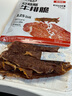 探味草原安格斯牛排脆100g香辣味內(nèi)蒙古特產(chǎn)牛脆脆風(fēng)干牛脆片健康休閑零食 曬單實(shí)拍圖
