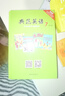 典范英語(yǔ)分級(jí)閱讀 英語(yǔ)讀物 中小學(xué)英語(yǔ)閱讀  典范英語(yǔ)7-8-9-10級(jí) 送音頻 可點(diǎn)讀 【送音頻】典范英語(yǔ)7（共18冊(cè)） 曬單實(shí)拍圖