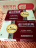 [森科源] 虛汗停膠囊 0.35g*36粒 曬單實拍圖