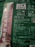 廣州酒家 薄鹽二八特級(jí)臘腸200g 廣州特產(chǎn)廣式香腸減鹽臘味煲仔飯團(tuán)購(gòu)送禮 曬單實(shí)拍圖