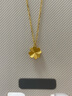 周六福足金999四葉草黃金項鏈女吊墜計價(jià)A0611665 約3.43g 40+5cm 曬單實(shí)拍圖