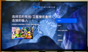 索尼（SONY） KD-43X85K 43英寸全面屏4K120HzHDR安卓智能液晶電視X85J升級款 43英寸 KD-43X85K 曬單實拍圖