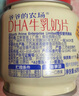 爺爺?shù)霓r(nóng)場(chǎng)寶寶零食DHA奶片 葉黃素酯牛乳棒 無(wú)糖棒棒糖凍干奶酪塊 兒童零食 【加鈣高蛋白】DHA牛乳奶片60g 曬單實(shí)拍圖