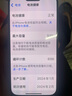 Apple iPhone 15 Pro 【24期免息】蘋果15pro國行全網(wǎng)通5G  蘋果二手 白色鈦金屬【曬單有禮】 【99新】256G【限時特惠+三年店保+豪華禮包】 曬單實拍圖