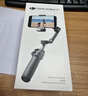 大疆 DJI Osmo Mobile 7P 全場(chǎng)景跟拍手機(jī)穩(wěn)定器OM7智能跟拍直播vlog手持自拍桿拍攝神器 曬單實(shí)拍圖