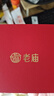 老廟黃金足金八寶羅盤(pán)掛墜5D精致立體吉祥八方來(lái)財(cái)生日禮物 曬單實(shí)拍圖