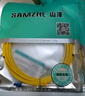 山澤(SAMZHE)光纖跳線 電信級(jí)LC-LC單模雙芯 低煙無(wú)鹵環(huán)保光纖線 入戶光纖線 收發(fā)器尾纖 1米G1-LCLC01 曬單實(shí)拍圖