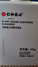 仁和匠心洗面奶氨基酸潔面乳溫和深層清潔除螨控油去油祛痘去黑頭150g 曬單實拍圖
