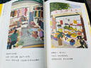 【隨書(shū)附贈12款萌味周邊】這本書(shū)很好吃 收錄汪曾祺、李娟、梁實(shí)秋、周作人等談吃美文 文學(xué)系美食天花板 一本讓人流口水的神書(shū) 當當 正版書(shū)籍 曬單實(shí)拍圖