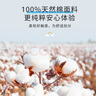 Freego兒童彩色純棉平角一次性內(nèi)褲EO滅菌免洗日拋旅游出行女童L碼5條 曬單實拍圖