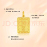 行金銀中黃金上上簽吊墜999足金無事牌素金工藝掛墜節(jié)日禮物新款送老婆 上上簽吊墜 克重多退少補 約1克 曬單實拍圖