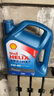 殼牌（Shell）機油全合成機油5w-40(5w40) API SP級 4L 藍(lán)殼HX7 PLUS京東養(yǎng)車 曬單實拍圖
