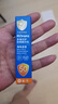 Hi!papa海龜爸爸防曬精華乳小光盾Pro戶外高倍兒童防曬乳30+5g SPF50+ 曬單實(shí)拍圖
