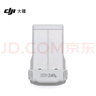大疆 DJI Mini 4 Pro 智能飛行電池  DJI Mini 4 Pro 配件 大疆無(wú)人機(jī)配件 曬單實(shí)拍圖