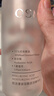 歐詩漫（OSM）玻尿酸爽膚水保濕精華水300ml大容量贈補水噴霧護膚品生日禮物 曬單實拍圖