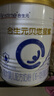 合生元貝塔星耀2段較大嬰兒進(jìn)口配方奶粉6-12個(gè)月 【新客嘗鮮裝】350g*1罐 曬單實(shí)拍圖