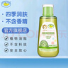 鱷魚寶寶（CrocoBaby）撫觸油嬰兒橄欖油去頭垢新生兒四季潤(rùn)膚油兒童按摩油卸妝油嬰兒油 四季潤(rùn)膚油120ml 曬單實(shí)拍圖