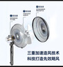 駱駝;CAMEL風(fēng)扇落地扇家用夏天宿舍電風(fēng)扇立式搖頭工業(yè)大風(fēng)力電扇 16英寸機械款帶定時 曬單實拍圖