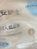 安護(hù)士棉柔親膚成人拉拉褲L30片 （臀圍95-120cm）內(nèi)褲型紙尿褲尿不濕 曬單實(shí)拍圖