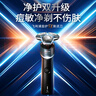 飛利浦（PHILIPS）電動(dòng)剃須刀新一代旋護(hù)5系 凈護(hù)雙升級(jí)AI智能痘敏肌刮胡刀 生日禮物 七夕情人節(jié)禮物送老公 曬單實(shí)拍圖