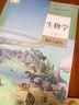 打印資料網(wǎng)上打印店書本書籍精裝冊(cè)企業(yè)畫冊(cè)印刷裝訂彩色打印 專業(yè)打印 曬單實(shí)拍圖