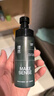 理然造型打底蓬松水頭發(fā)蓬松噴霧發(fā)膠定型噴霧發(fā)泥造型干發(fā)噴霧100ml 曬單實(shí)拍圖