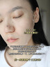 BEAIB5積雪草面膜補(bǔ)水保濕曬后修復(fù)敏感舒紅提亮抗皺熬夜急救男女士 曬單實(shí)拍圖