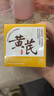 儒意（RUYI）黃芪霜80g老國(guó)貨去黃提亮緊致抗皺舒緩補(bǔ)水保濕面霜男女士護(hù)膚品 曬單實(shí)拍圖