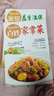 全2冊 菜譜書(shū)家常菜大全做法+煲湯食譜營(yíng)養烹飪書(shū)籍 圖解學(xué)做菜的書(shū)新手學(xué)習廚藝家常菜普入門(mén)家用簡(jiǎn)單美食養生湯 曬單實(shí)拍圖