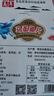 海邊人 低脂高蛋白現(xiàn)烤魚片158g青島特產(chǎn)即食魚海鮮零食馬面魚片 曬單實拍圖