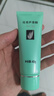 完美補水保濕乳液面霜毛孔收縮曬后修護(hù)皮膚粗糙祛痘蘆薈膠40g*2支裝 曬單實拍圖