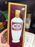 汾酒 出口白瓷 牧童盒裝 清香型白酒 53度500mL 雙瓶裝 曬單實(shí)拍圖