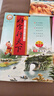 [老師推薦]同步練字帖二年級上冊語文人教版 好字行天下 小學(xué)二年級上冊同步練字帖語文教材課本規(guī)范標(biāo)準(zhǔn)字體生字抄寫默寫本 曬單實(shí)拍圖
