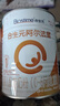 合生元阿爾法星嬰幼兒配方奶粉 1段 【25年12月到期】 400g 6罐 曬單實拍圖