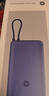 小米（MI）【3C認(rèn)證】自帶線充電寶20000 33W 深空藍(lán) 適用小米/紅米/redmi/蘋果/安卓/手機(jī)可上飛機(jī)/火車 曬單實(shí)拍圖