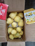 京鮮生欽蜜9號黃金百香果 5斤單果70g+/25-35個(gè)  生鮮水果 源頭直發(fā) 曬單實(shí)拍圖