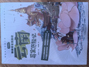 神州尋寶歷險記 10冊 非遺傳承寶藏探險書 6-12歲暑期讀物 地理百科 科普百科 京東采購?fù)扑]兒童書籍贈書簽征文活動  曬單實拍圖