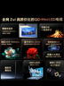 TCL電視 65T6L 65英寸 QD-Mini LED 萬象分區(qū) 量子點 絢彩XDR 1100nits DeepSeek AI電視 國家補(bǔ)貼 曬單實拍圖