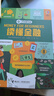 尤斯伯恩少年商學(xué)院系列 財(cái)商啟蒙繪本思維教育讀懂商業(yè)金融經(jīng)濟(jì)少年科學(xué)院創(chuàng)客學(xué)院少兒童青少年科普百科圖畫書小學(xué)生課外閱讀書籍暑期閱讀暑假自主閱讀課外讀物書 【全3冊(cè)】少年商學(xué)院精裝 曬單實(shí)拍圖