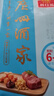 廣州酒家利口福 純牛肉餡餅300g*2袋 6個(gè) 手抓餅 兒童早餐夜宵 蔥油餅餡餅 曬單實(shí)拍圖