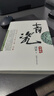 青瓷+紅袖 全套2冊 浮石小說書籍 王志文張國立主演同名電視劇原著小說 “中國式關(guān)系”教科書，再現(xiàn)當(dāng)下的官商關(guān)系、男女關(guān)系 青瓷 曬單實拍圖