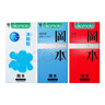 岡本 避孕套安全套情趣組合25片(冰粒粒10+SKIN10+激薄5)套套情趣計(jì)生 曬單實(shí)拍圖