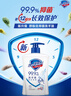 舒膚佳抑菌洗手液 420g*6瓶(純白*2+檸檬*2+蘆薈*2)新老包裝隨機發(fā) 曬單實拍圖