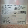 鮮京采 新西蘭原切去骨羊后腿肉4斤 燒烤燉煮食材 羊肉 京東自有品牌 曬單實(shí)拍圖
