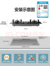 萬和（Vanward）【小圓鼎X1·5kW】燃?xì)怆p灶具猛火煙灶聯(lián)動家電以舊換新國家補(bǔ)貼20%嵌入式家用煤氣爐臺X1天然氣 曬單實拍圖