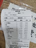 博世（BOSCH）剎車后片現(xiàn)代新勝達雅科仕格銳/格越起亞索蘭托霸銳KX70986T11208 曬單實拍圖