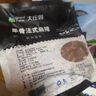 大莊園新西蘭單骨法式肩排1斤【歐盟認(rèn)證】戰(zhàn)斧帶骨羔羊排 燒烤食材 曬單實(shí)拍圖