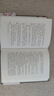 殺死一只知更鳥（新）（豆瓣9.3，關(guān)于勇氣與正義的成長教科書，影響全球5000萬家庭的“教養(yǎng)寶典”，奧巴馬、貝克漢姆、奧普拉鼎力推薦） [To Kill a Mockingbird] 曬單實拍圖