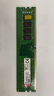 金士頓（Kingston）內(nèi)存條 DDR4  3200 2666 4代 臺(tái)式機(jī)電腦內(nèi)存條 DDR4 2400 16G 臺(tái)式機(jī)內(nèi)存 曬單實(shí)拍圖